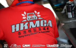 fri-hkmca